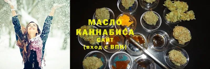 Дистиллят ТГК Wax  Апрелевка 